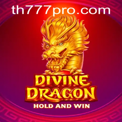 Unveiling the Mysteries of DivineDragon: A Comprehensive Guide